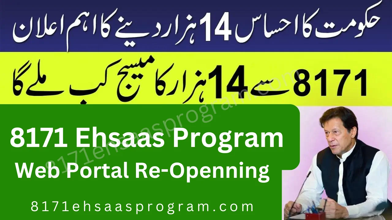 Ehsaas Program web portal is reopened