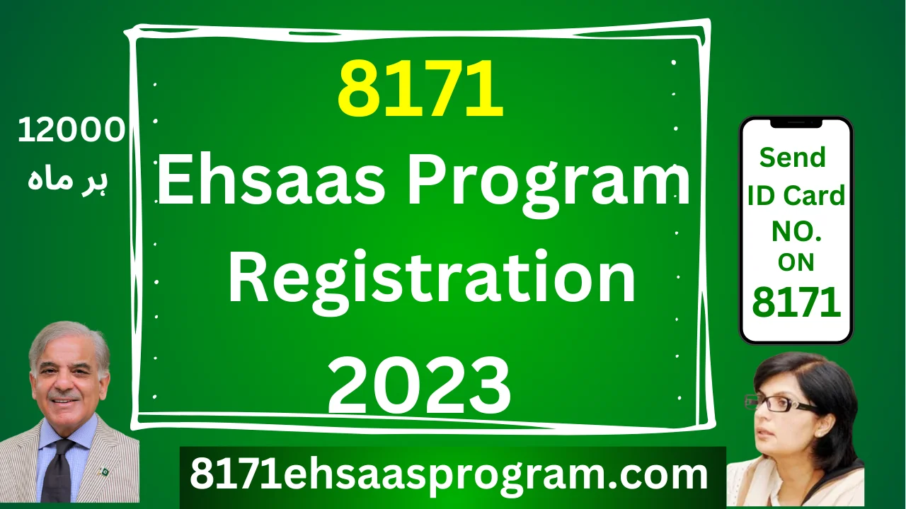 check eligibility to apply for the Ehsaas program registration?