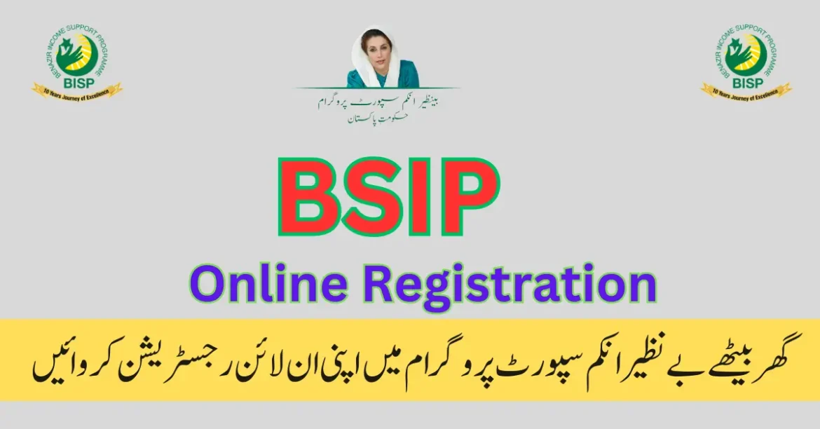 BISP announces registration app