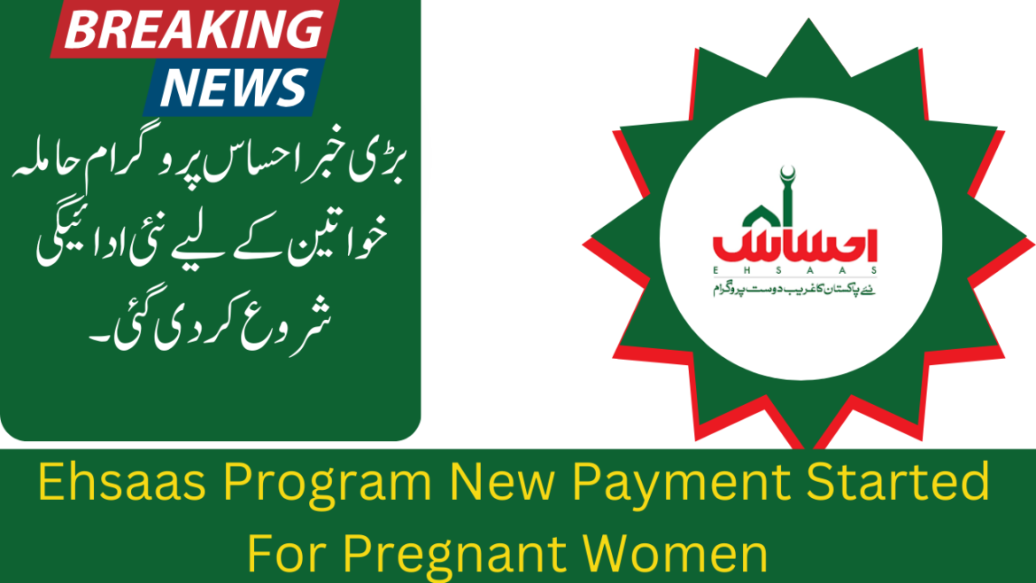 Ehsaas Program for Pregnant Women January 2024 Update