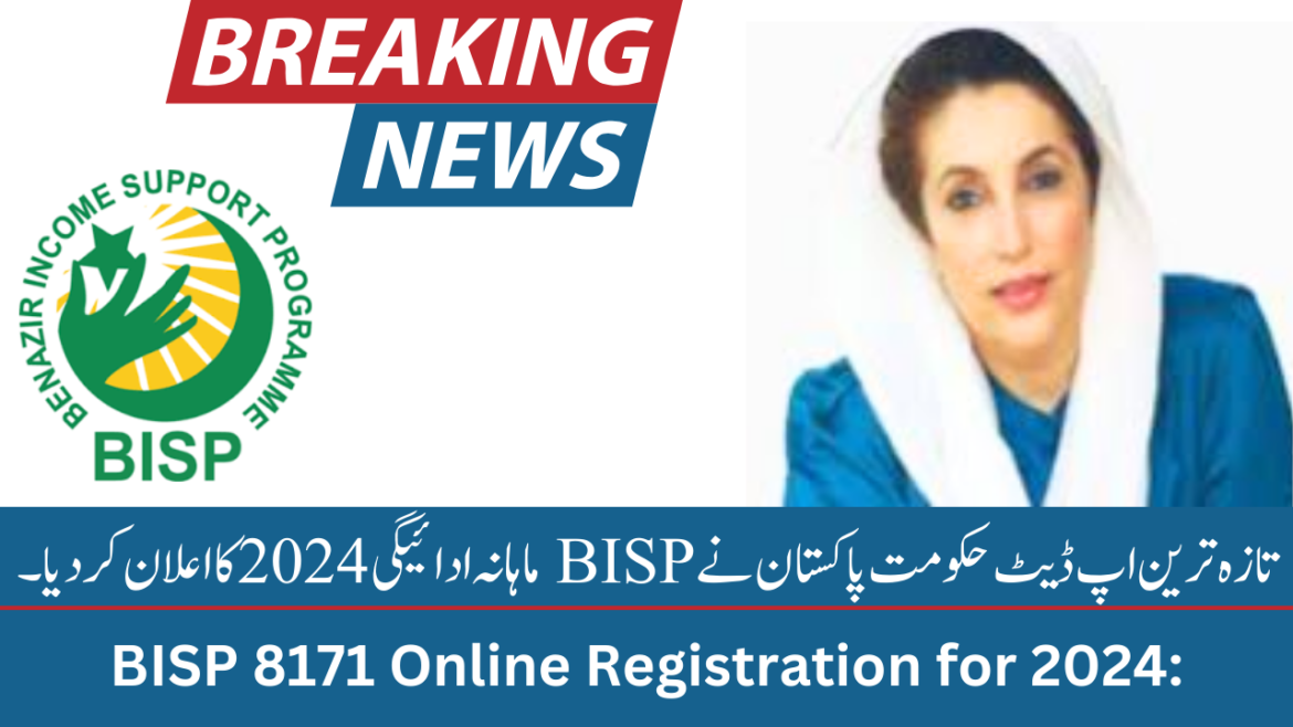 Latest Update Pakistan Government Announces BISP Monthly Payment 2024