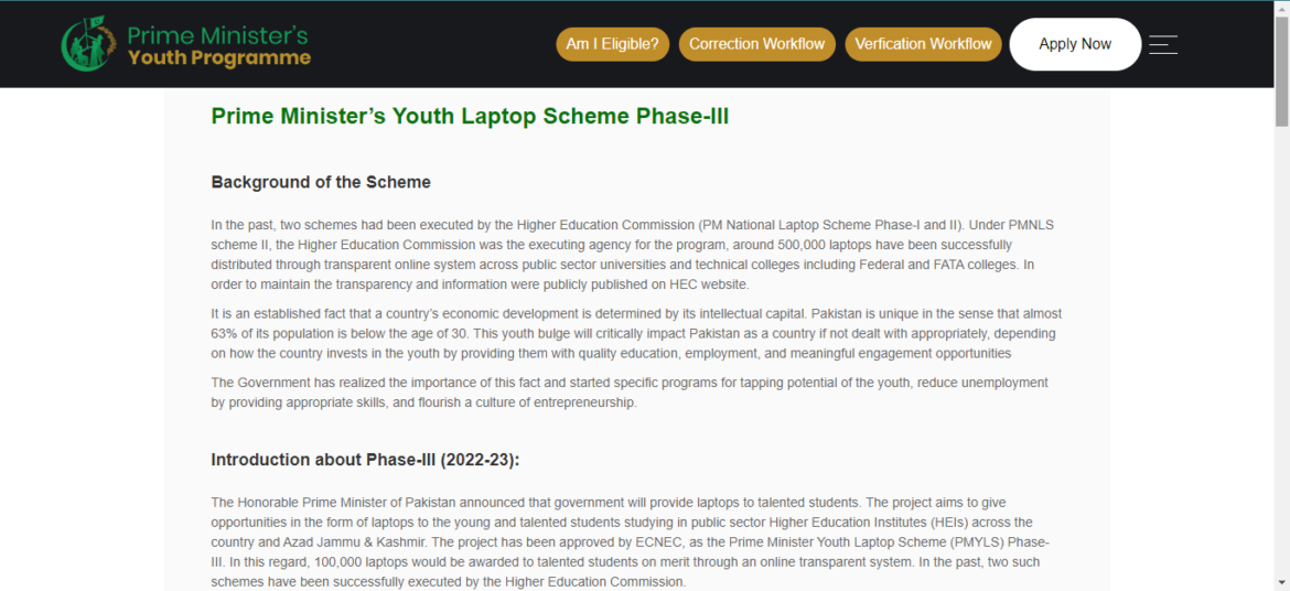 Application Process | Check Application Status |  PM Laptop Scheme