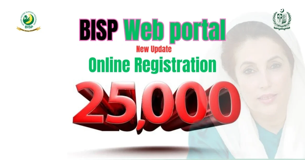 BISP 25000 Web Portal New Update Online Registration 2023