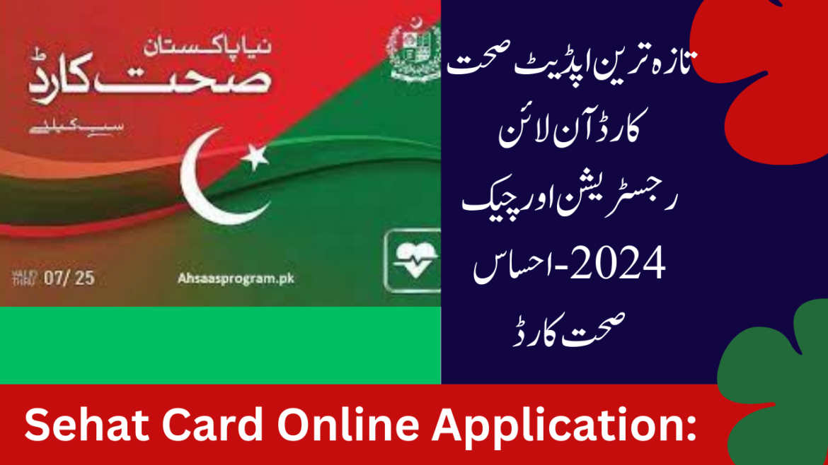 Latest Update Sehat Card Online Registration & Check 2023