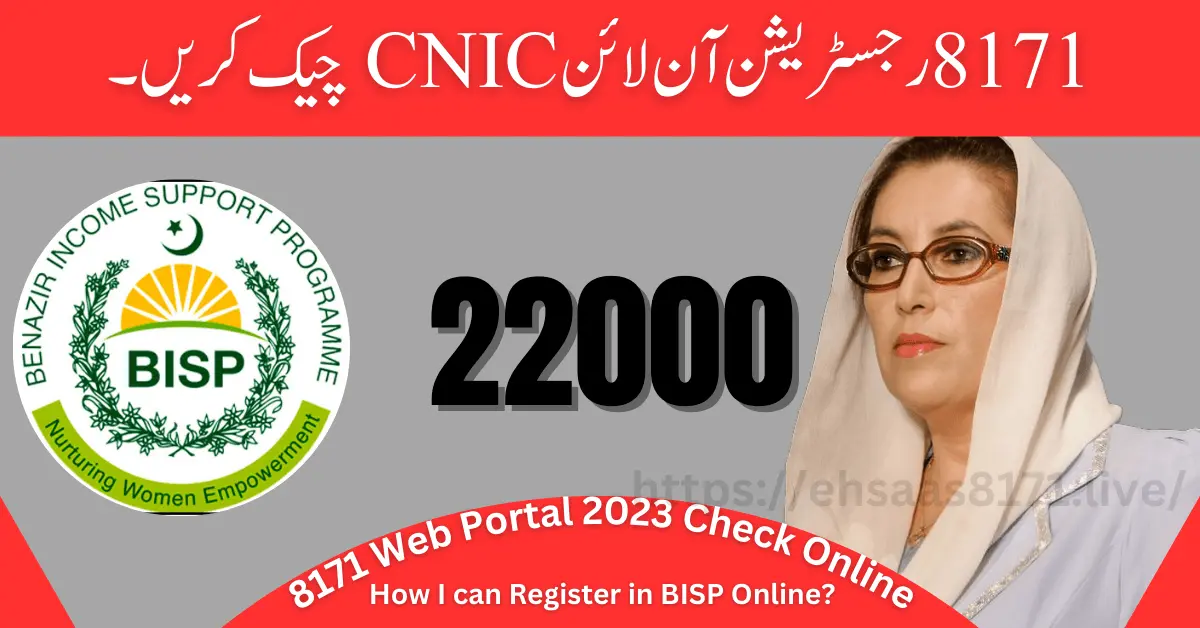 8171 CNIC Check Online Registration till January 2024