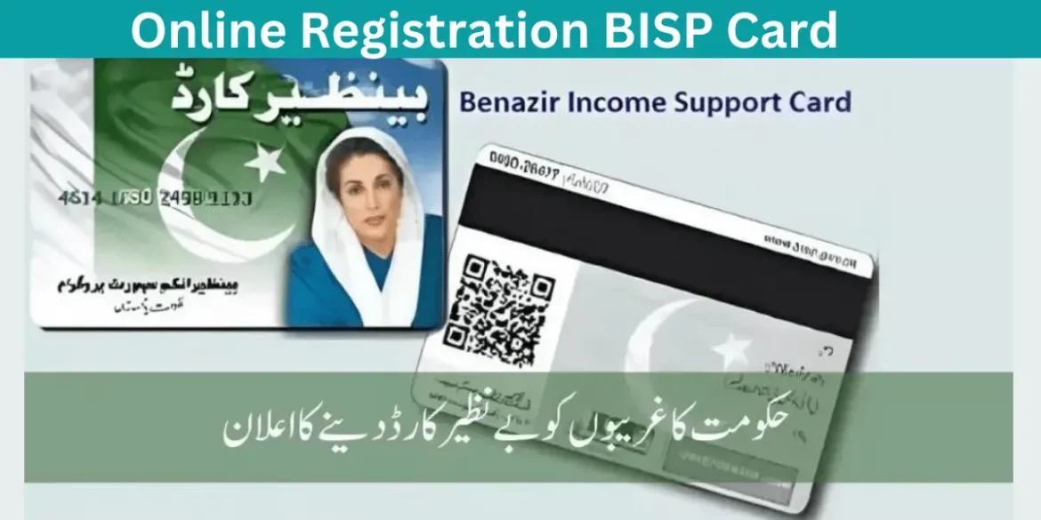 Online Registration BISP Card Launched in 2024