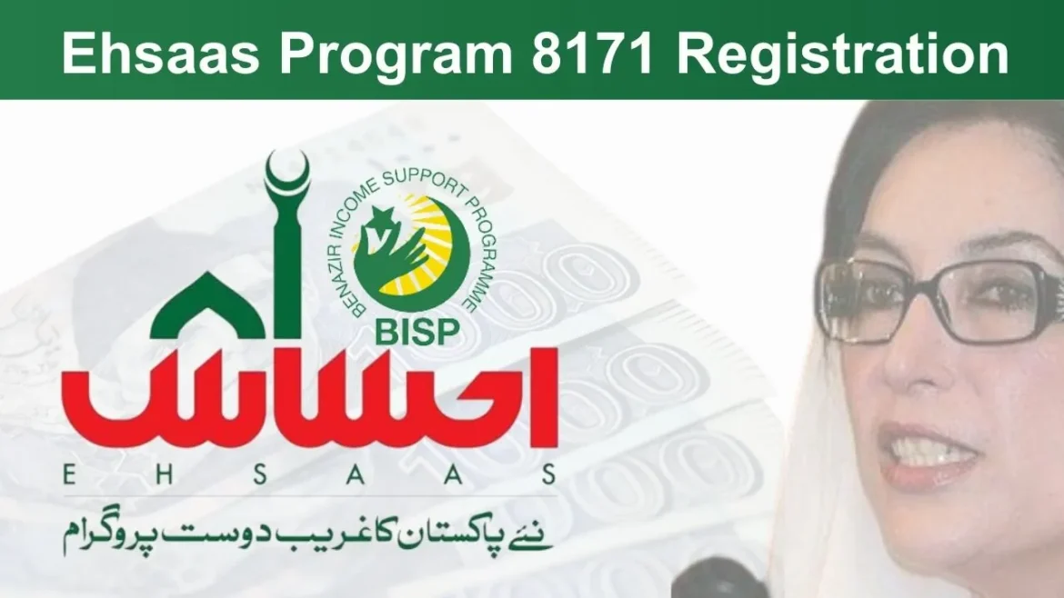 Ehsaas Program 8171 Registration Nadra 9000 Latest Method 2024