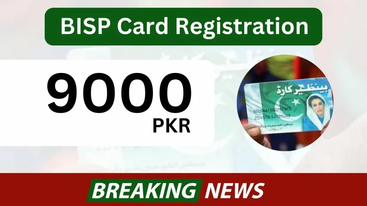 How to Register for BISP Card and Get Rs 9000 New Update 2024