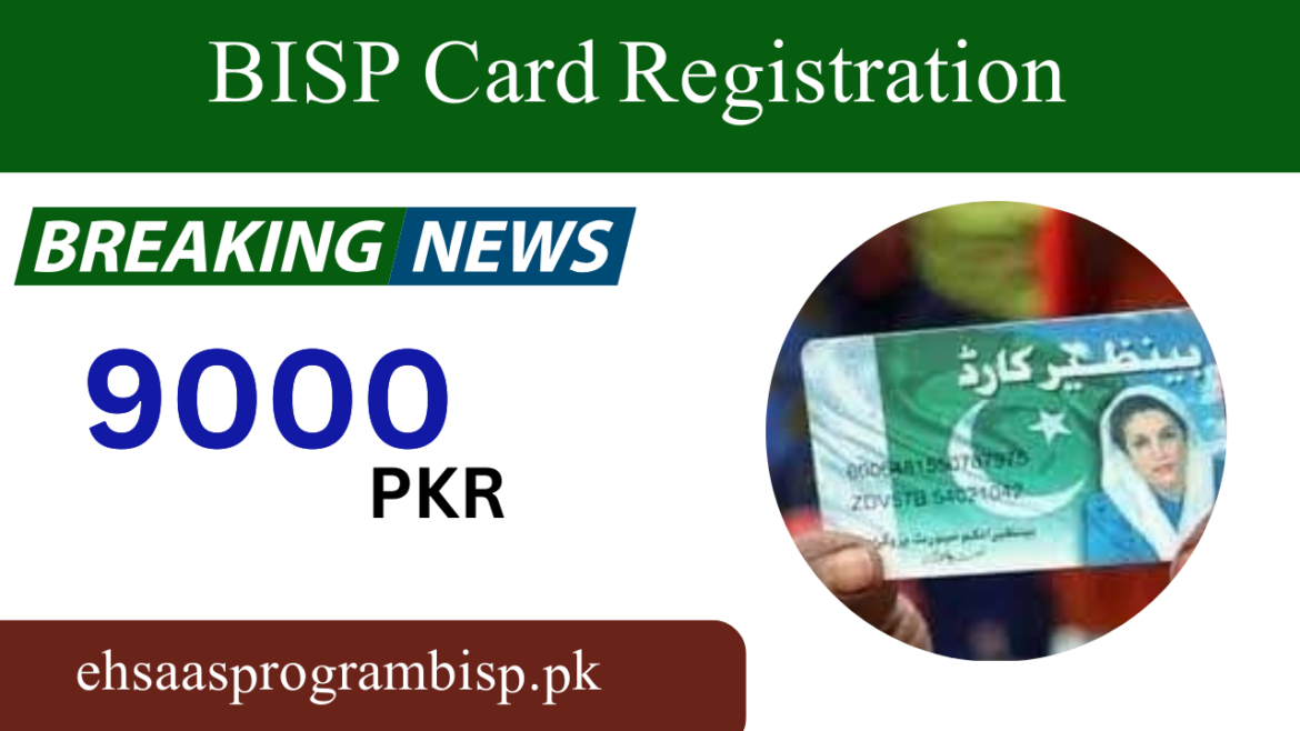 How to Register for BISP Card and Get Rs 9000 Latest Update 2024